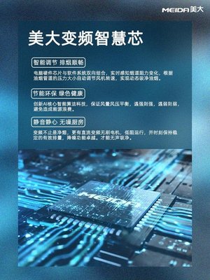 消费主力年轻化趋势下，美大集成灶如何以计算机系统集成满足新一代需求
