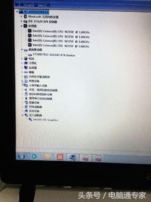 联想电脑系统升级与卡顿 一次计算机系统集成的反思